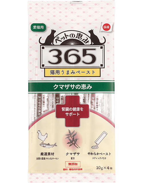 腎臓の健康をサポート